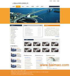 泊头沧州网站建设,河北省超值的沧州网站建设推荐,泊头沧州网站建设,河北省超值的沧州网站建设推荐生产厂家,泊头沧州网站建设,河北省超值的沧州网站建设推荐价格