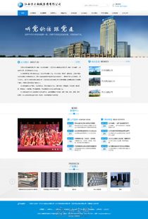 宜春网站建设app开发微信开发 宜春网站制作 宜春地宝网