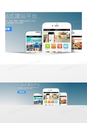 网站建设素材 网站建设图片 网站建设免费模板下载 熊猫办公