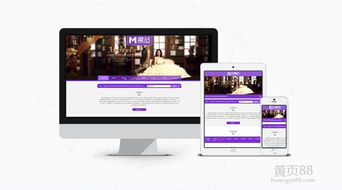 【甘肃手机网站制作想找一流的西安网站建设公司就选金狐科技】_