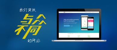 网页建设中要注意的小细节