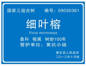 高光标牌制作厂家 苍南县盛德工艺制品厂