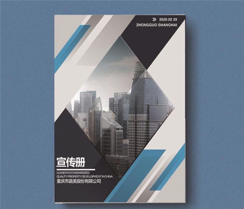 新闻中心 廊坊市广阳区建设路正之泰纸塑制品厂1