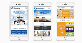 手机网站建设要注意这几点