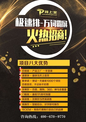 三明网站建设代理价格