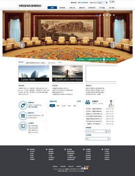 企业网站建设 yizuseo 最专业的软件外包网和项目外包 项目交易平台