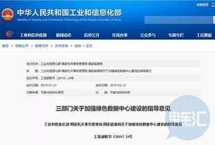 2019 2 14周四 新能源汽车资讯