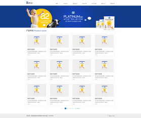 天津网站建设 奔唐网络之母婴食品网站建设欣赏