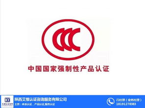 hse认证怎么办 金昌hse认证 艾维认证中心