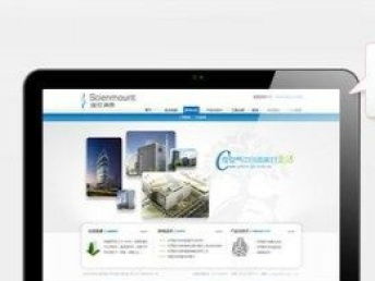 图 网站建设较低价只要1280元,还送网络推广 上海网站建设推广