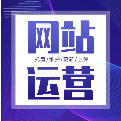 图 河北网络营销公司 限时进行中,抓紧咨询吧华阳科技 天津网站建设推广