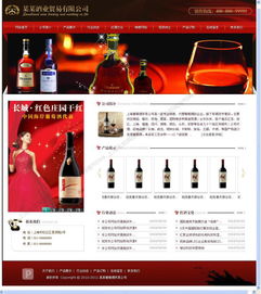 青浦网站建设 青浦做网站 青浦网页设计厂家价格 青浦网站建设 青浦做网站 青浦网页设计图片 青浦网站建设 青浦做网站 青浦网页设计批发 百卓采购网