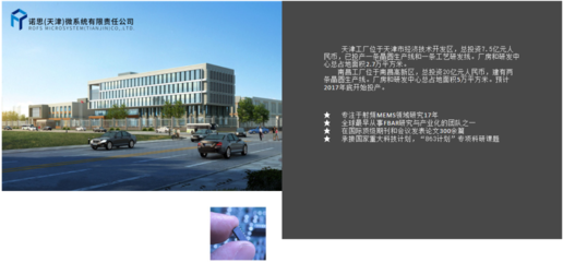 被美国&ldquo;诱捕&rdquo;的中国教授正式宣判了!法官建议将其送往加州安全系数最低的监狱