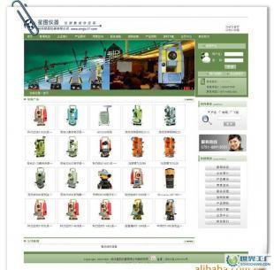 北京专业网站维护,网站建设,网站设计,网站模仿,网站开发_数码、电脑_世界工厂网中国产品信息库