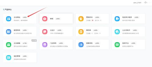 英文网站设计制作软件