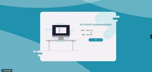 计算机毕业设计ssm基于web的农产品供需服务信息系统 基于ssm框架的农产品数字化供需服务平台设计与实现 java mysql技术栈下的智慧农业供需匹配系统构建