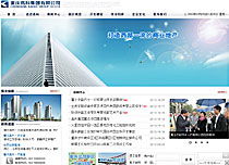 企业系列 济南网站建设 济南建网站 济南网站建设公司