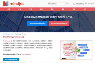 互联网产品人员必备的12款工具