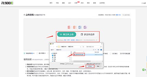 快速制作公司产品图库图册 网站建设实用指南