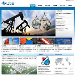 网站建设套餐是一佰互联根据您的企业发展,量身订制的网站建设套餐