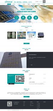 网站建设当天交工