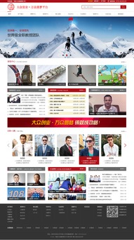 习德文化网站效果图 深圳网络公司 深圳做网站 深圳建网站