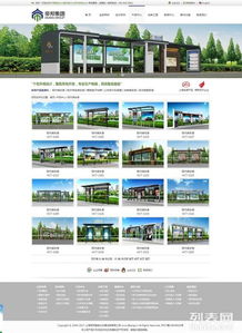 奉贤网站建设指南 专业公司如何助您打造高效在线平台