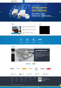 优网科技与瑞松科技集团合作网站建设项目成功上线