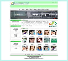 企业网站建设之基石 专业效果图制作的重要性