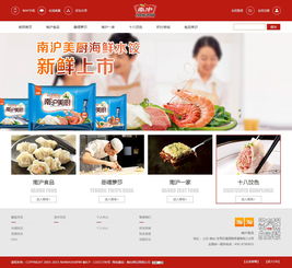 数字化转型中的网络建设实践 以山东网亿网络公司为例