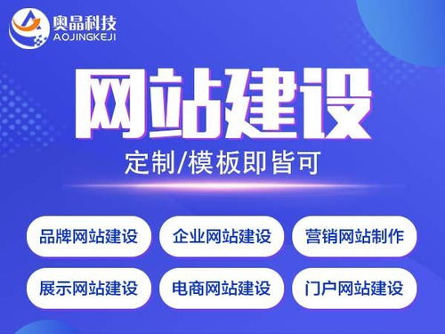 南宁网站建设价格贵不贵？主要还是要看这几个关键因素